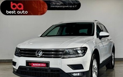 Volkswagen Tiguan II, 2018 год, 2 590 000 рублей, 1 фотография