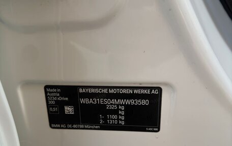 BMW 5 серия, 2020 год, 4 999 000 рублей, 10 фотография