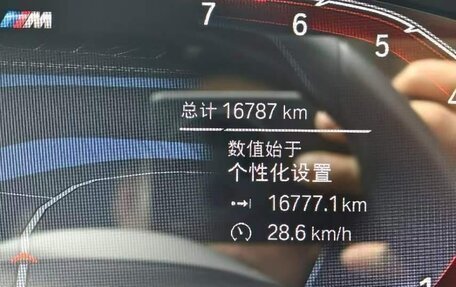 BMW 5 серия, 2022 год, 3 995 000 рублей, 8 фотография