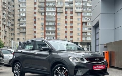 Geely Coolray I, 2023 год, 1 899 000 рублей, 1 фотография