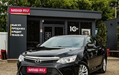 Toyota Camry, 2015 год, 1 999 000 рублей, 1 фотография