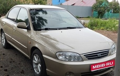 KIA Spectra II (LD), 2008 год, 269 000 рублей, 1 фотография