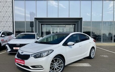 KIA Cerato III, 2013 год, 1 050 000 рублей, 1 фотография