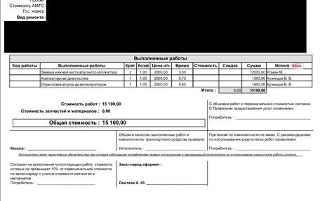 Audi A6, 2009 год, 1 320 000 рублей, 27 фотография