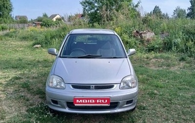 Honda Logo, 1999 год, 290 000 рублей, 1 фотография