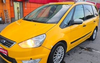 Ford Galaxy II, 2013 год, 550 000 рублей, 1 фотография