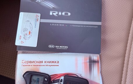 KIA Rio III рестайлинг, 2014 год, 1 250 000 рублей, 24 фотография