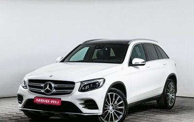 Mercedes-Benz GLC, 2016 год, 3 280 000 рублей, 1 фотография