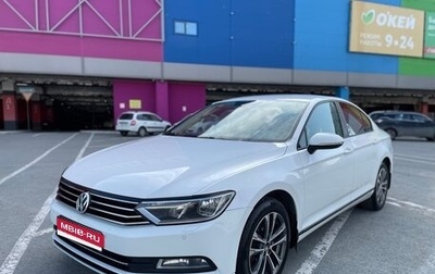 Volkswagen Passat B8 рестайлинг, 2016 год, 1 230 000 рублей, 1 фотография