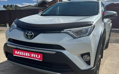 Toyota RAV4, 2018 год, 2 290 000 рублей, 1 фотография