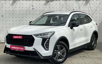 Haval Jolion, 2024 год, 2 100 000 рублей, 1 фотография