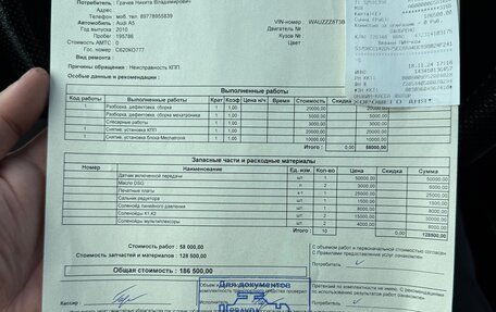 Audi A5, 2010 год, 1 285 000 рублей, 21 фотография