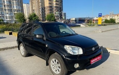 Toyota RAV4, 2004 год, 960 000 рублей, 1 фотография