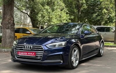 Audi A5, 2018 год, 2 990 000 рублей, 1 фотография