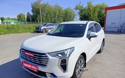 Haval Jolion, 2023 год, 1 830 000 рублей, 1 фотография