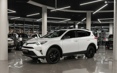 Toyota RAV4, 2019 год, 2 670 000 рублей, 1 фотография