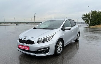 KIA cee'd III, 2016 год, 1 450 000 рублей, 1 фотография