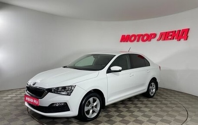 Skoda Rapid II, 2020 год, 1 747 000 рублей, 1 фотография