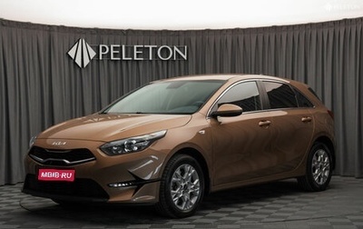 KIA cee'd III, 2022 год, 2 210 000 рублей, 1 фотография