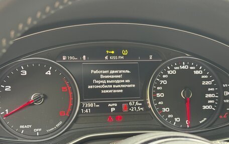 Audi A5, 2018 год, 2 990 000 рублей, 8 фотография