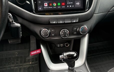 KIA cee'd III, 2016 год, 1 450 000 рублей, 13 фотография