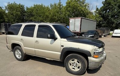 Chevrolet Tahoe II, 2006 год, 530 000 рублей, 1 фотография