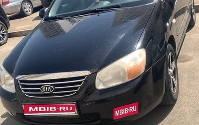 KIA Cerato I, 2007 год, 600 000 рублей, 1 фотография