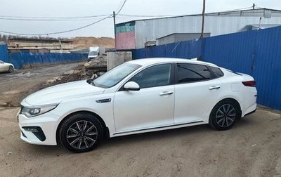 KIA Optima IV, 2018 год, 1 500 000 рублей, 1 фотография