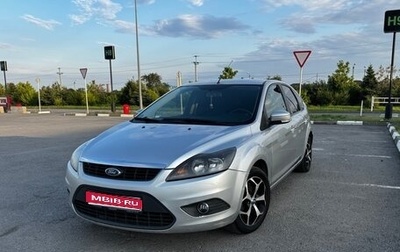 Ford Focus II рестайлинг, 2008 год, 490 000 рублей, 1 фотография