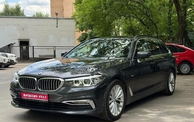 BMW 5 серия, 2018 год, 2 500 000 рублей, 1 фотография