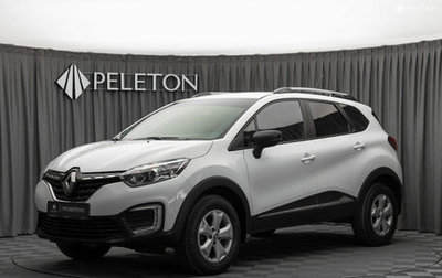 Renault Kaptur I рестайлинг, 2021 год, 1 240 000 рублей, 1 фотография