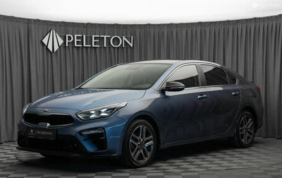 KIA Cerato IV, 2018 год, 2 050 000 рублей, 1 фотография