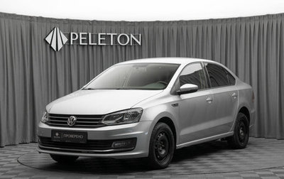 Volkswagen Polo VI (EU Market), 2019 год, 1 200 000 рублей, 1 фотография