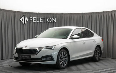 Skoda Octavia IV, 2021 год, 2 890 000 рублей, 1 фотография