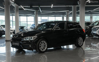 BMW 1 серия, 2017 год, 2 080 000 рублей, 1 фотография