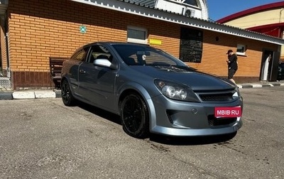 Opel Astra H, 2007 год, 550 000 рублей, 1 фотография