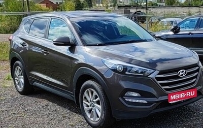 Hyundai Tucson III, 2017 год, 1 590 000 рублей, 1 фотография