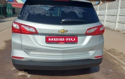 Chevrolet Equinox III, 2020 год, 1 850 000 рублей, 1 фотография