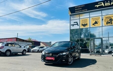 Honda Stream II, 2009 год, 1 279 000 рублей, 1 фотография