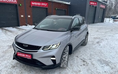 Geely Coolray I, 2020 год, 1 650 000 рублей, 1 фотография