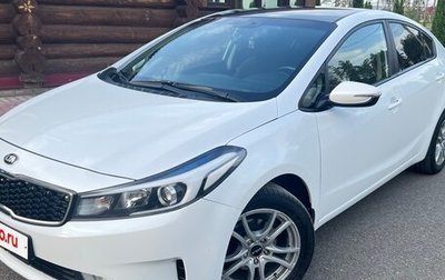 KIA Cerato III, 2018 год, 1 695 000 рублей, 1 фотография