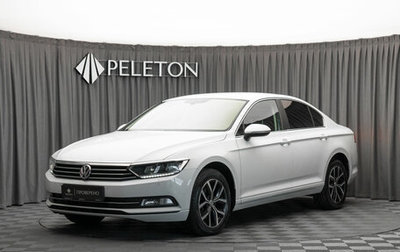 Volkswagen Passat B8 рестайлинг, 2019 год, 2 440 000 рублей, 1 фотография