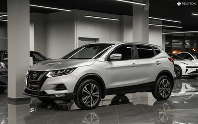 Nissan Qashqai, 2019 год, 1 930 000 рублей, 1 фотография