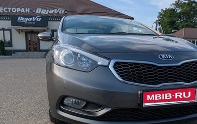 KIA Cerato III, 2015 год, 1 150 000 рублей, 1 фотография