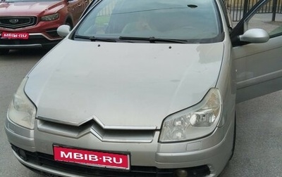 Citroen C5 I рестайлинг, 2005 год, 325 000 рублей, 1 фотография