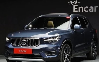 Volvo XC40 I, 2021 год, 2 650 000 рублей, 1 фотография