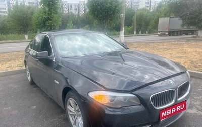 BMW 5 серия, 2011 год, 1 699 000 рублей, 1 фотография
