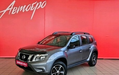 Nissan Terrano III, 2020 год, 1 445 000 рублей, 1 фотография