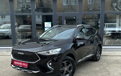 Haval F7 I, 2019 год, 1 645 000 рублей, 1 фотография