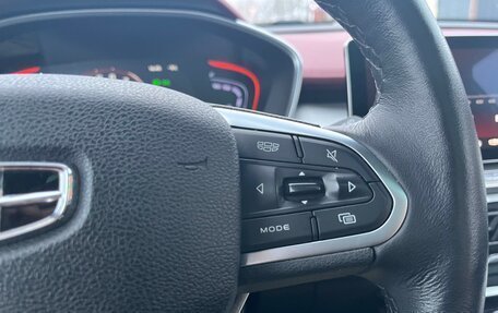 Geely Coolray I, 2020 год, 1 650 000 рублей, 18 фотография